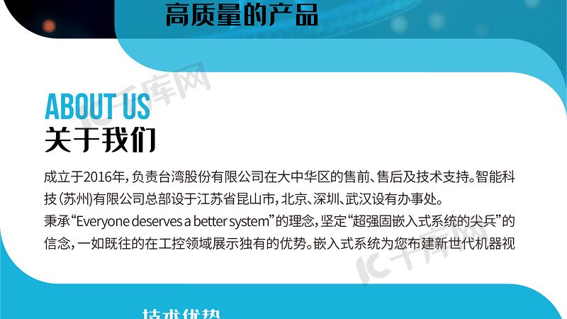 生物科技行业标准规范：解码研发之路的基石