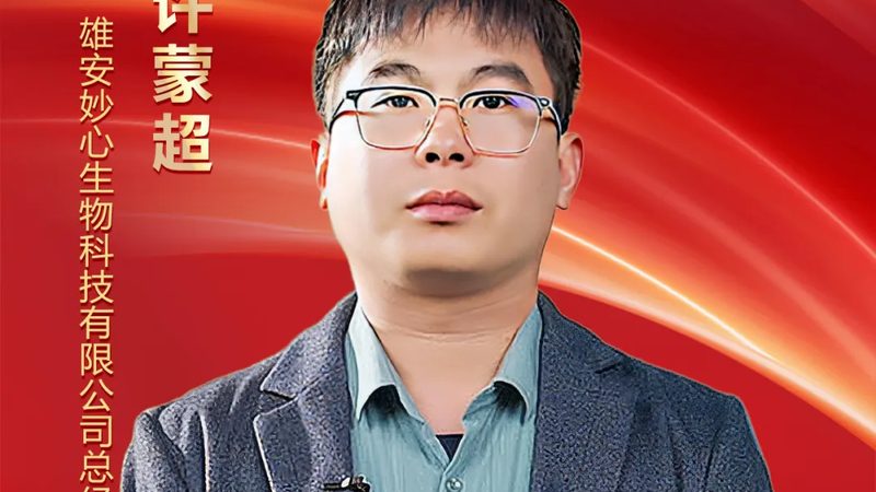 中小型生物医药外包厂家，如何找到合适的合作伙伴？**